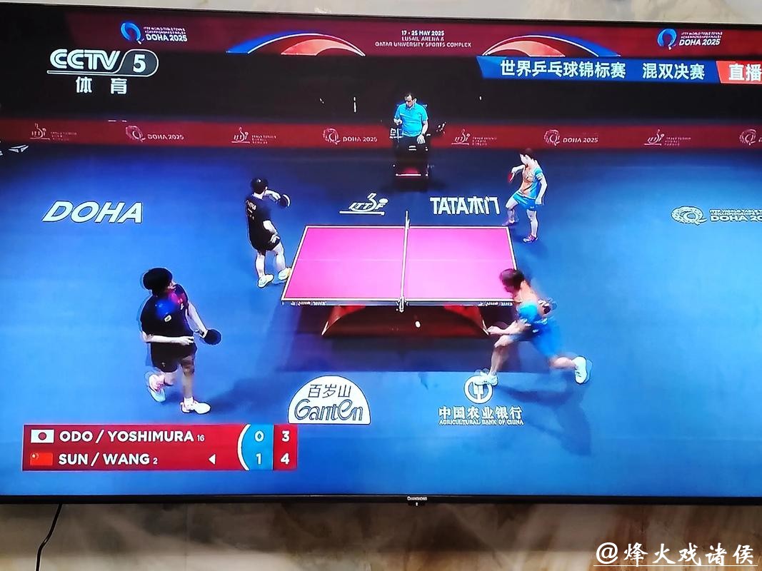 如何免费观看2023年乒乓球世界杯直播比赛？