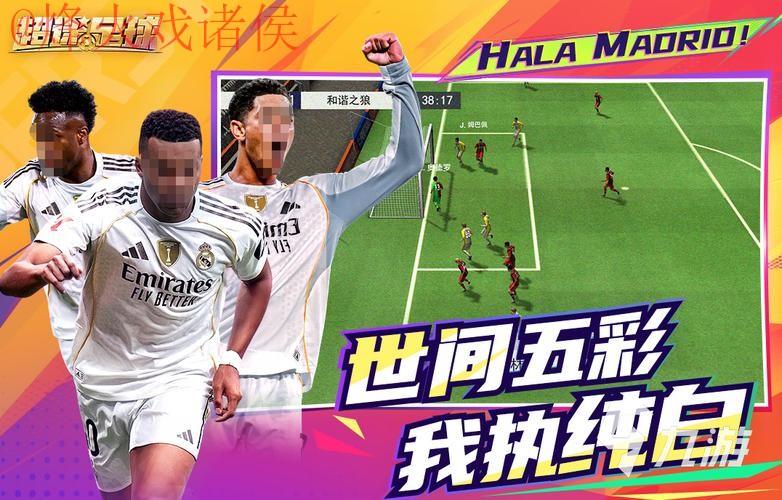 2026世界杯外围安卓官方平台下载攻略 2026世界杯外围安卓官方平台下载攻略