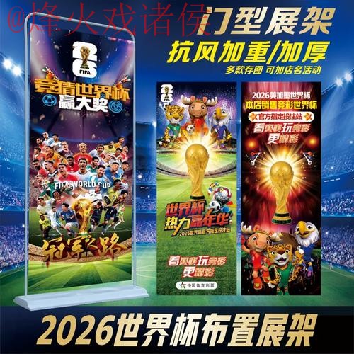 正规世界杯投注网站入口地址推荐 正规世界杯投注网站入口地址推荐