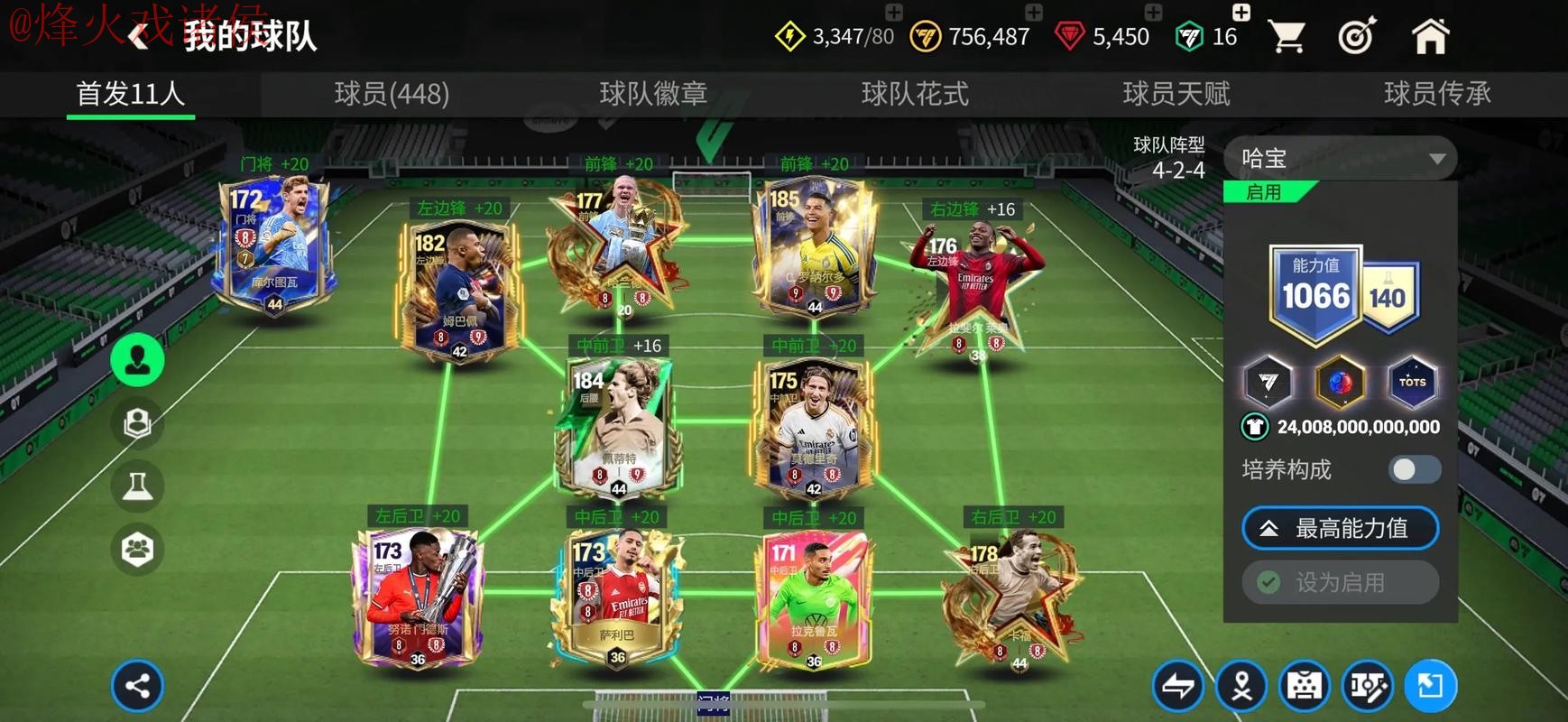 世界杯滚球APP下载最新网址推荐