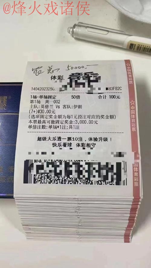 正规热门世界杯投注平台推荐 正规热门世界杯投注平台推荐