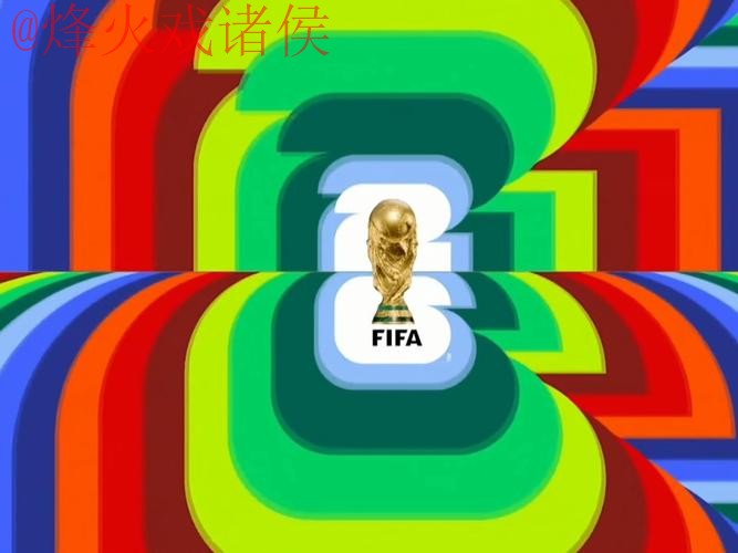 2026世界杯免费直播全网热门