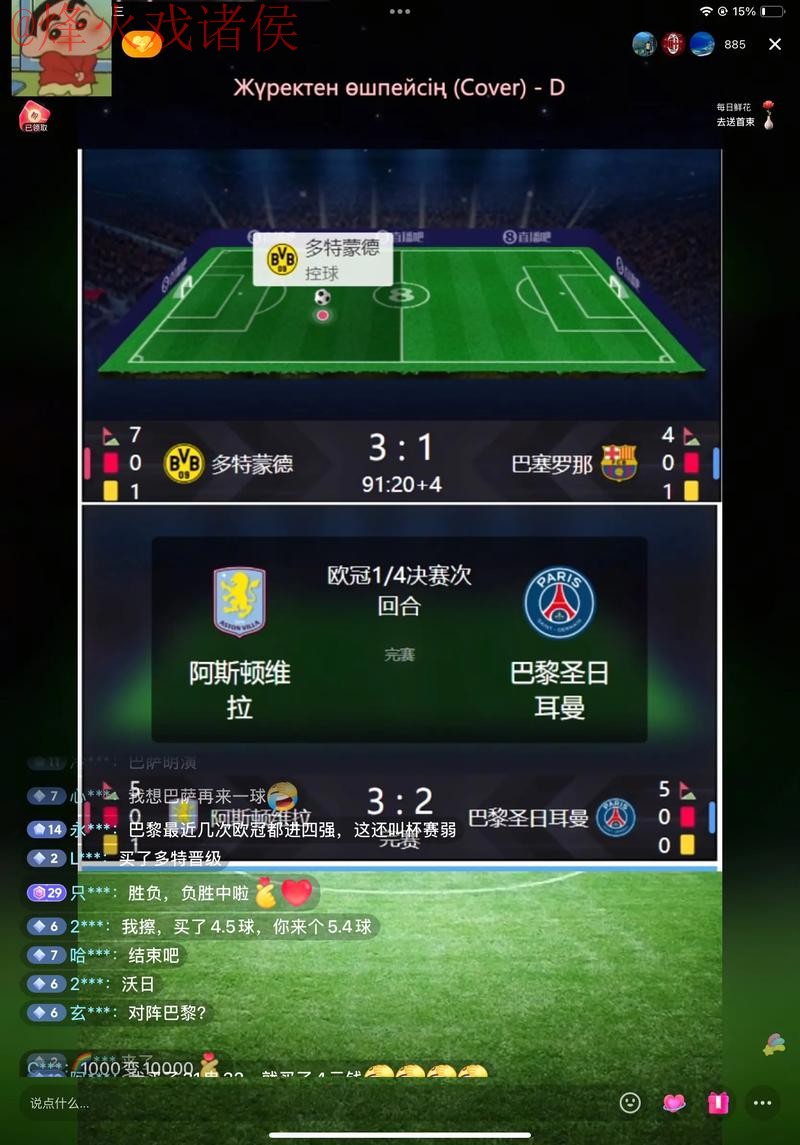 最新世界杯直播地址分享，热门赛事一网打尽