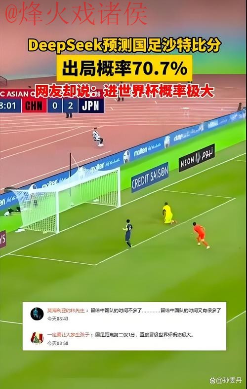 探索世界杯盘口入口全站的奥秘与技巧