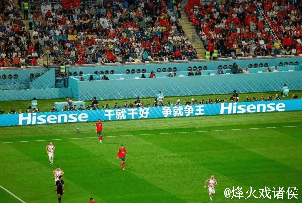 美加墨世界杯赛果查询使用指南，APP入口和赛中变化参考
